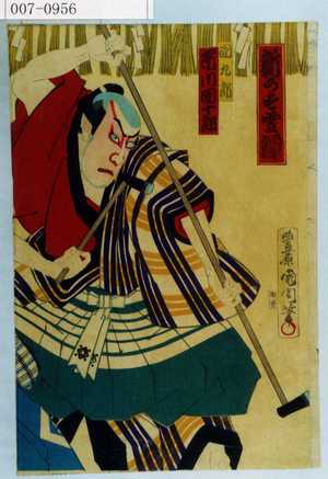 Toyohara Kunichika: 「新うす雪譚」「団九郎 市川団十郎」 - Waseda University Theatre Museum