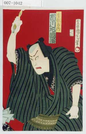 Japanese Print "「鳥越☆内 市川左団治」" by Toyohara Kunichika, 豊原国周 (国周)