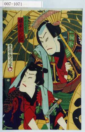 Toyohara Kunichika: 「日本駄右衛門 坂東彦三郎」 - Waseda University Theatre Museum