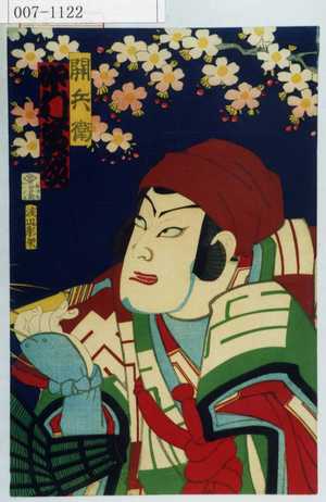 Japanese Print "「関兵衛 中村芝翫」" by Toyohara Kunichika, 豊原国周 (国周)