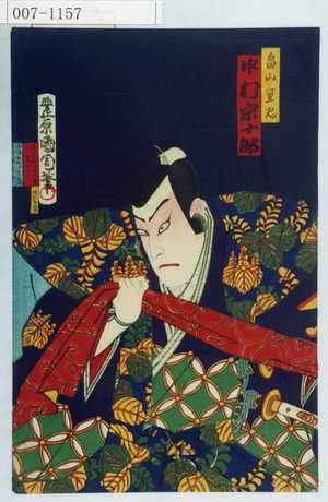 Toyohara Kunichika: 「畠山重忠 中村宗十郎」 - Waseda University Theatre Museum