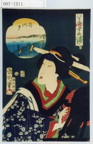 Toyohara Kunichika: 「江戸名所合之内 お志ゆん」「花川戸」 - Waseda University Theatre Museum