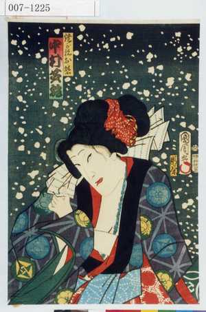 Japanese Print "「焼がねお熊 中村芝翫」" by Toyohara Kunichika, 豊原国周 (国周)