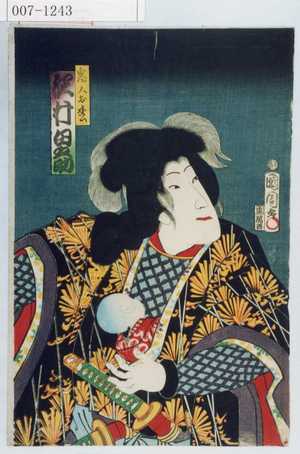 Toyohara Kunichika: 「鬼人お松 沢村田之助」 - Waseda University Theatre Museum