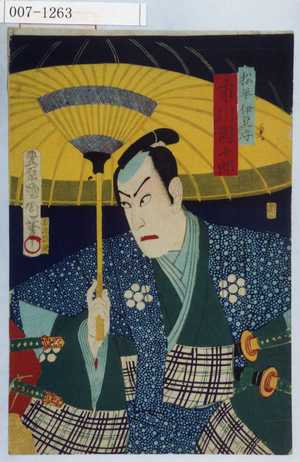 Toyohara Kunichika: 「松平伊豆守 市川団十郎」 - Waseda University Theatre Museum