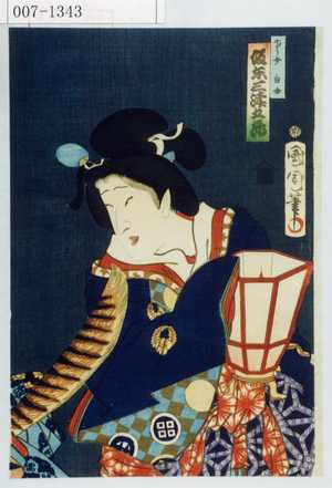 Toyohara Kunichika: 「ゆう女白女 坂東三津五郎」 - Waseda University Theatre Museum