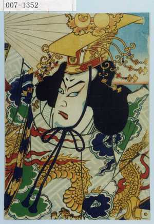 Toyohara Kunichika: − - Waseda University Theatre Museum