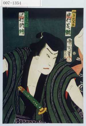 Toyohara Kunichika: 「神力民五郎 中村芝翫」「三ツ嶋左門 沢村訥升」 - Waseda University Theatre Museum