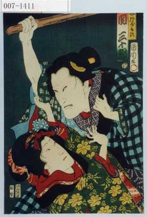 Toyohara Kunichika: 「母片おもひ 関三十郎」 - Waseda University Theatre Museum