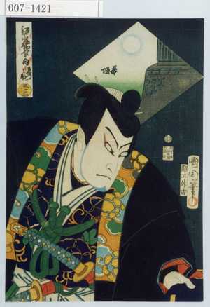 Toyohara Kunichika: 「江戸名所合之内 長門之助 五十三」 - Waseda University Theatre Museum