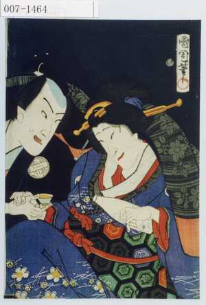 Toyohara Kunichika: - Waseda University Theatre Museum