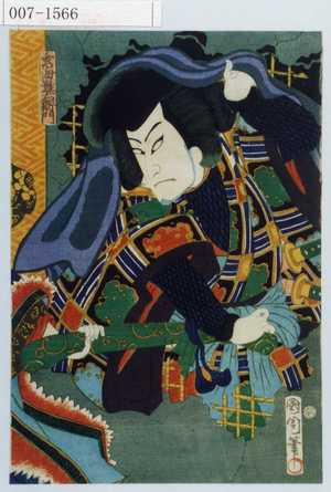 Toyohara Kunichika: 「玄界灘右衛門」 - Waseda University Theatre Museum