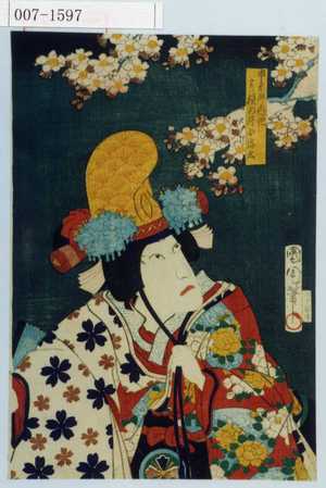 Toyohara Kunichika: 「申楽師内記実ハ根の井小弥太」 - Waseda University Theatre Museum