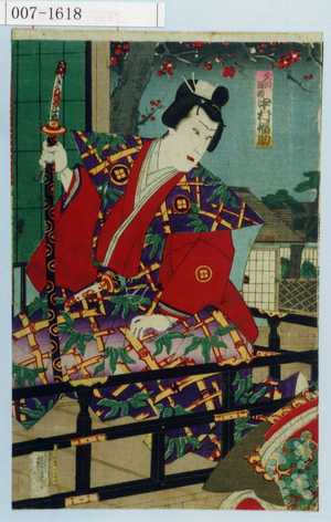 Toyohara Kunichika: 「武田勝頼 中村福助」 - Waseda University Theatre Museum