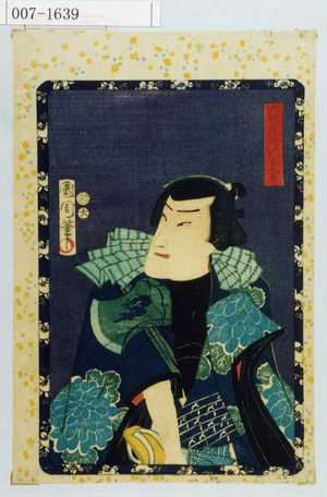 Toyohara Kunichika: 「大蛇丸船頭長五郎」 - Waseda University Theatre Museum