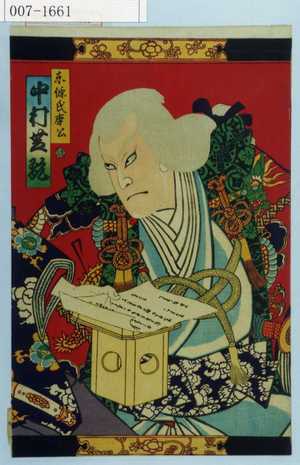 Toyohara Kunichika: 「東條氏康公 中村芝翫」 - Waseda University Theatre Museum