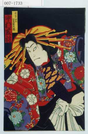 Toyohara Kunichika: 「法華山の袈裟太郎 中村芝翫」 - Waseda University Theatre Museum