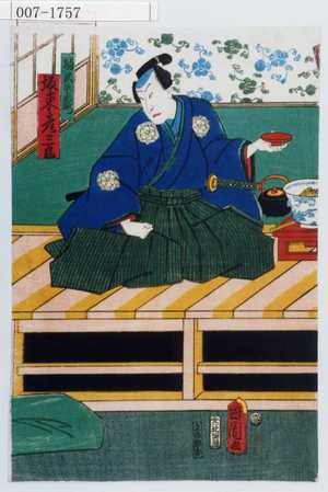 Toyohara Kunichika: 「駒沢次郎左衛門 坂東彦三郎」 - Waseda University Theatre Museum