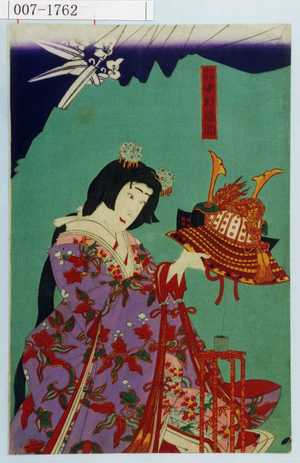 Toyohara Kunichika: 「山吹御前 中村福助」 - Waseda University Theatre Museum