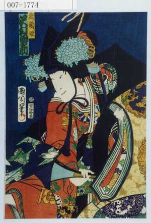 Toyohara Kunichika: 「舞鶴姫 沢村田之助」 - Waseda University Theatre Museum