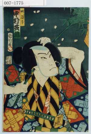 Toyohara Kunichika: 「奴蘭平 中村芝翫」 - Waseda University Theatre Museum