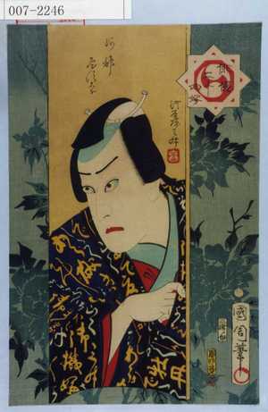 Toyohara Kunichika: 「俳優二十四好」「阿部やすな 河原崎三升」 - Waseda University Theatre Museum