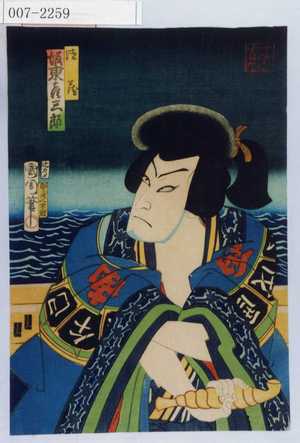 Toyohara Kunichika: 「徳蔵 坂東彦三郎」 - Waseda University Theatre Museum