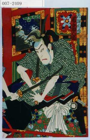 Toyohara Kunichika: 「飛騨内匠 尾上菊五郎」 - Waseda University Theatre Museum