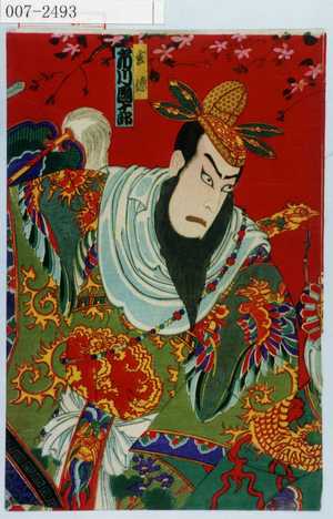 Toyohara Kunichika: 「玄徳 市川団十郎」 - Waseda University Theatre Museum