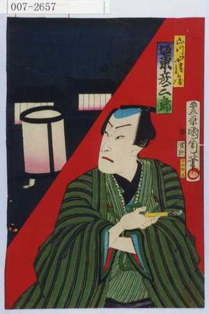 Toyohara Kunichika: 「山川や清兵衛 坂東彦三郎」 - Waseda University Theatre Museum