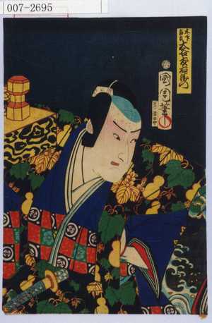 Toyohara Kunichika: 「木下当吉 大谷友右衛門」 - Waseda University Theatre Museum