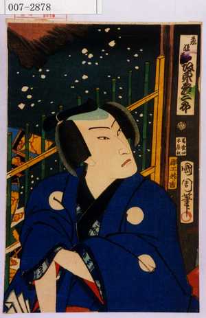 Toyohara Kunichika: 「慈悲蔵 坂東彦三郎」 - Waseda University Theatre Museum