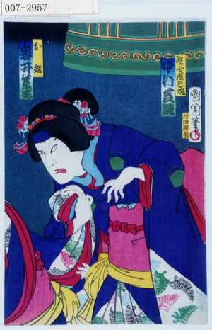 Toyohara Kunichika: 「野分姫亡魂 中村芝翫」「お組 岩井紫若」 - Waseda University Theatre Museum