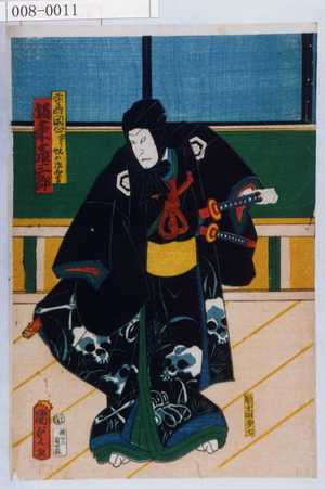 Utagawa Kunisada II: 「寺西閑心 実は☆の次郎吉 坂東彦三郎」 - Waseda University Theatre Museum