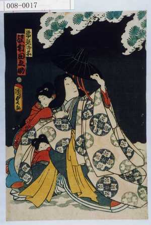 Utagawa Kunisada II: 「常盤御前 沢村田之助」 - Waseda University Theatre Museum