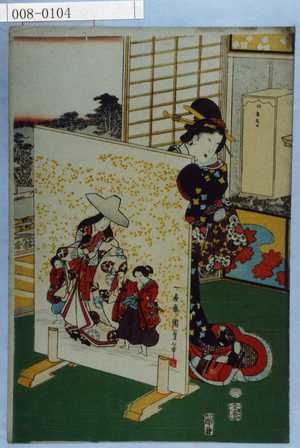 Japanischer Druck "−" von Utagawa Kunisada II, 二代歌川国貞 (国貞〈2〉)