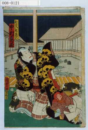 Utagawa Kunisada II: 「たいこ持鶴八 中村鶴蔵」 - Waseda University Theatre Museum