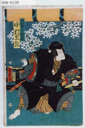 Utagawa Kunisada II: 「阿曽の松若 中村芝翫」 - Waseda University Theatre Museum
