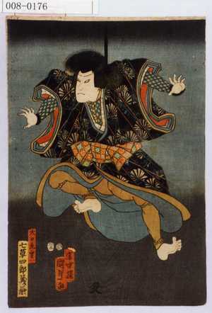 Utagawa Kunisada II: 「大日丸実は七草四郎義兼」 - Waseda University Theatre Museum