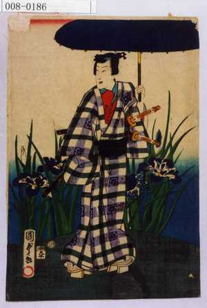 Utagawa Kunisada II: − - Waseda University Theatre Museum