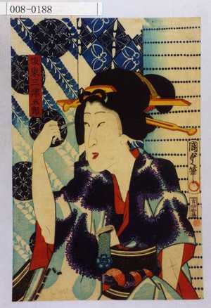 Utagawa Kunisada II: 「坂東三津五郎」 - Waseda University Theatre Museum