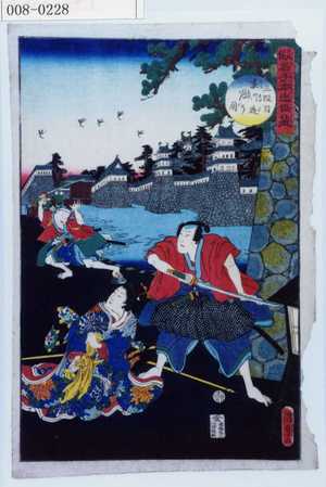 Utagawa Kunisada II: 「仮名手本忠臣蔵」「三段目 裏門夜明の図」 - Waseda University Theatre Museum