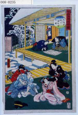 Japanese Print "「仮名手本忠臣蔵」「九段目 山科の隠れ家の図」" by Utagawa Kunisada II, 二代歌川国貞 (国貞〈2〉)