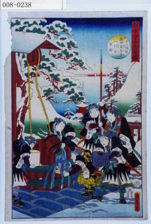 Utagawa Kunisada II: 「仮名手本忠臣蔵」「十二段目 義士泉岳寺へ引取の図」 - Waseda University Theatre Museum