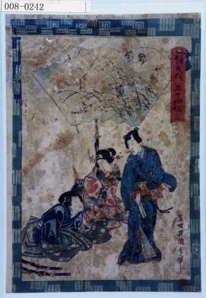 Utagawa Kunisada II: 「俤げんじ五十四帖 二十八」 - Waseda University Theatre Museum