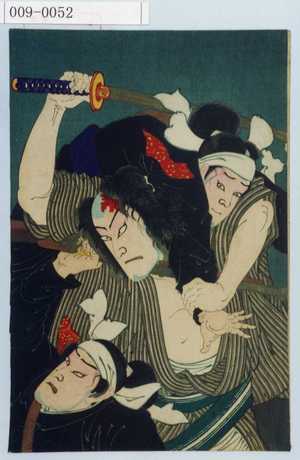 Japanese Print "−" by Ochiai Yoshiiku, 落合芳幾 (芳幾)