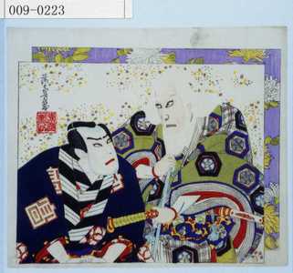 Japanese Print by Ochiai Yoshiiku, 落合芳幾 (芳幾)