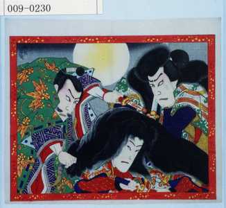 Ochiai Yoshiiku: - Waseda University Theatre Museum