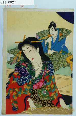 Toyohara Chikanobu: − - Waseda University Theatre Museum