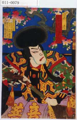 Toyohara Chikanobu: 「景清 市川権十郎」 - Waseda University Theatre Museum